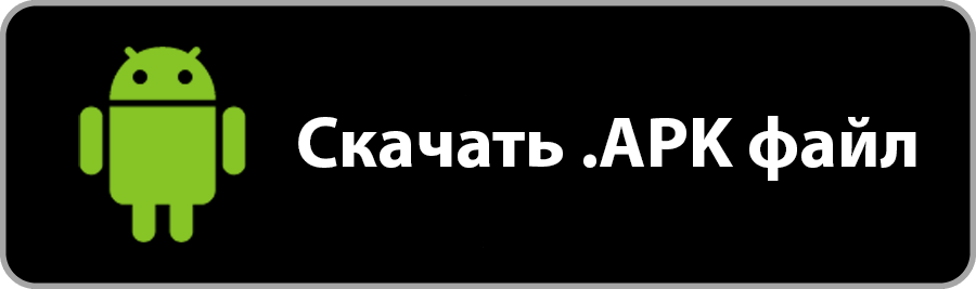 APK Download